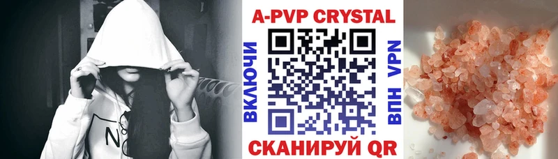 продажа наркотиков  Будённовск  mega зеркало  Alpha PVP Соль 