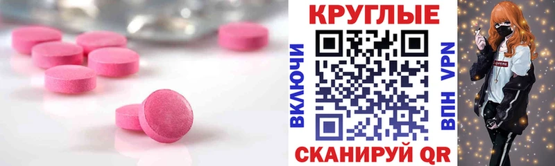 где купить наркоту  Будённовск  ЭКСТАЗИ таблы 