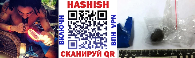 магазин продажи   даркнет какой сайт  ГАШ hashish  Будённовск 