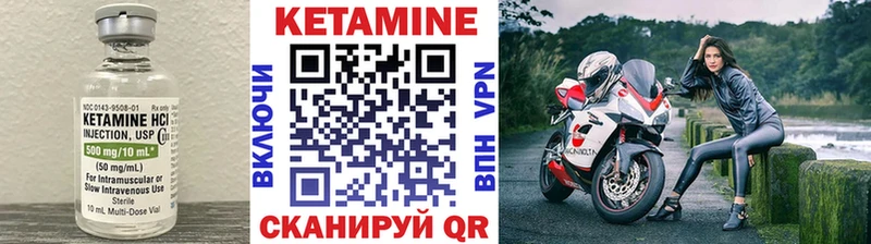 Кетамин VHQ  мориарти Telegram  Будённовск 