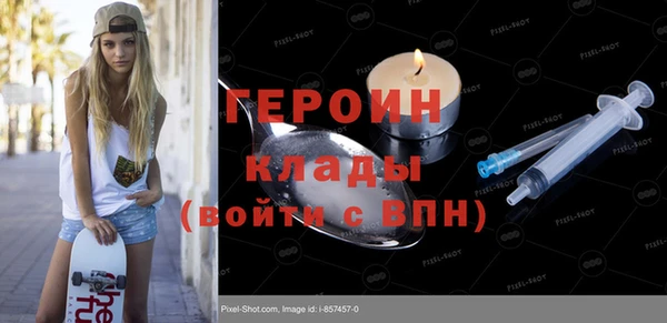 первитин Богородск