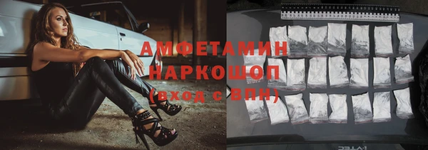 альфа пвп Богданович