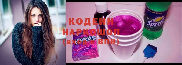 альфа пвп Богданович