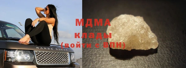 альфа пвп Богданович