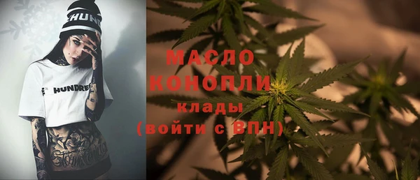 первитин Богородск