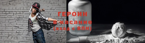 шишки Богородицк