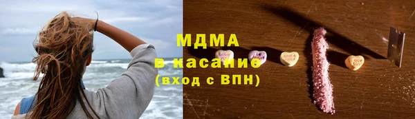 первитин Богородск