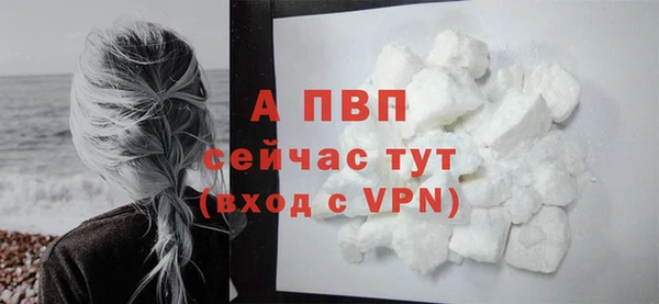 альфа пвп Богданович