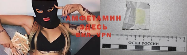 первитин Богородск