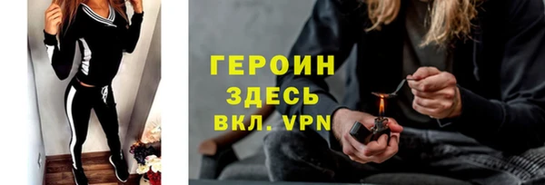 шишки Богородицк