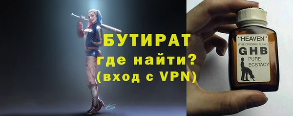 первитин Богородск