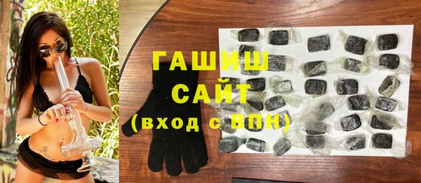 альфа пвп Богданович