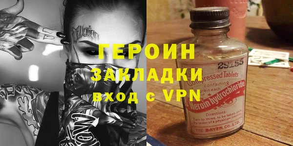 шишки Богородицк