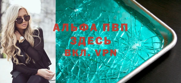 первитин Богородск