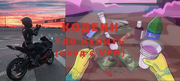 амф Беломорск