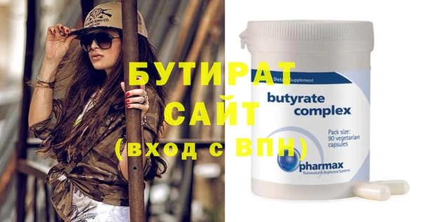 шишки Богородицк