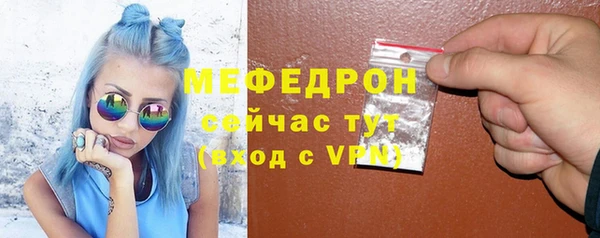 первитин Богородск