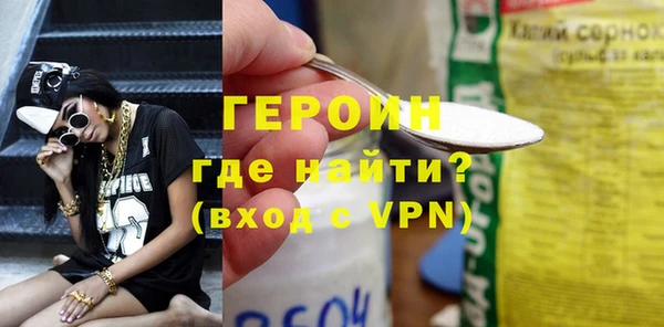 PSILOCYBIN Белокуриха