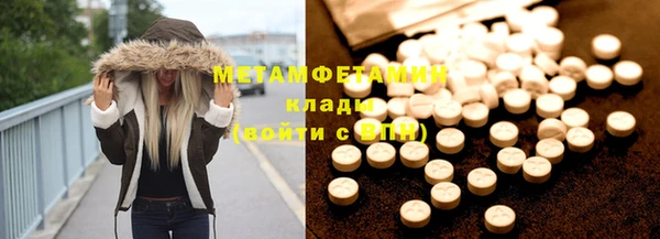амф Беломорск