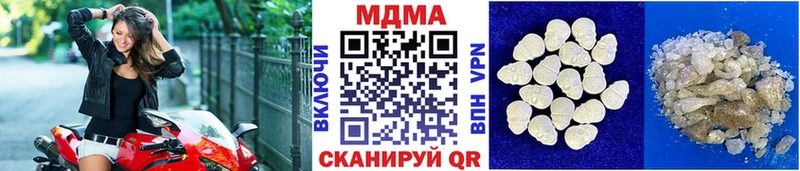 omg как зайти  Будённовск  МДМА Molly 