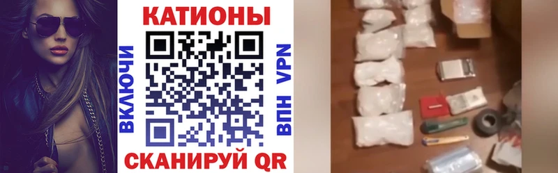 Меф 4 MMC Будённовск