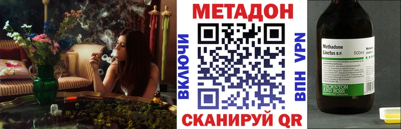 цена   Будённовск  МЕТАДОН methadone 