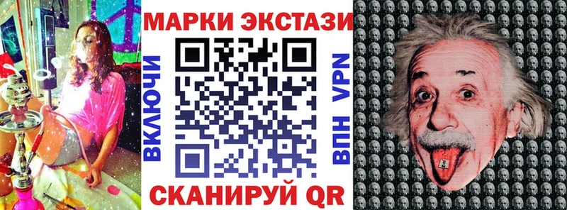 darknet наркотические препараты  Будённовск  Марки N-bome 1,8мг 