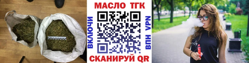 ТГК Wax  наркотики  Будённовск 